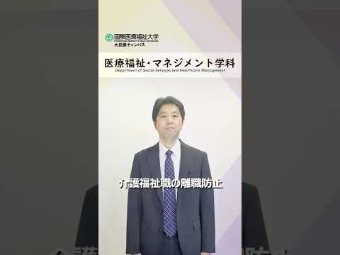 中西先生のYoutubeショート動画のサムネイル画像