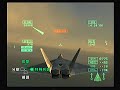 Ace Combat 5 Mission 26 Sea of Chaos
