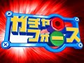 japanese promotional trailer for the game cube game, gotcha force.