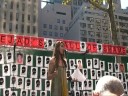 Ayatollah Boroujerdi - Stop Child Executions Rally Ayatollah Boroujerdi - Stop Child Executions Rally