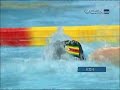 Zimbabwe's Kirsty Coventry Breaks World Swim Record