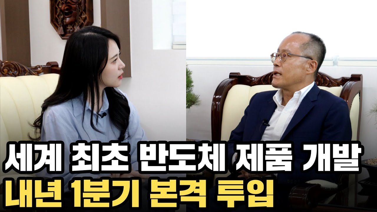 팍스넷뉴스 비씨엔씨 소개 영상 썸네일