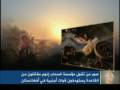 مؤسسة السحاب تبث شريط يحمل اسم عملية قهر الصليب