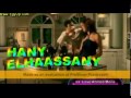 هانى الحسانى ومدحت صالح بتوحشنى