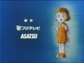 キテレツ大百科ED4「フェルトのペンケース」