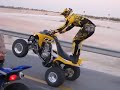 quad bikes in Bahrain