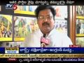 Babu Concentrated on Senior Leaders in TDP Party (TV5)