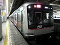 東急5000系5113F　急行久喜行き
