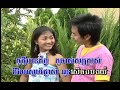 Pdey Peal Korh Klourn Pdey Peal Korh Klourn