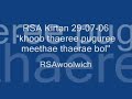 khoob thaeree puguree meethae thaerae bol