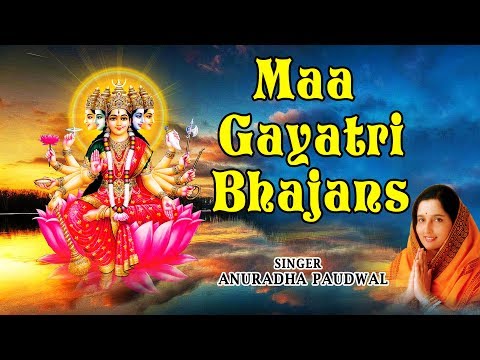 Gayatri Jaynati Special I Maa Gayatri Bhajans I ANURADHA PAUDWAL I Full Audio Songs Juke Box