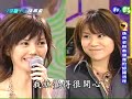 07/11/2004 Happy Sunday- Stefanie Sun Part 6