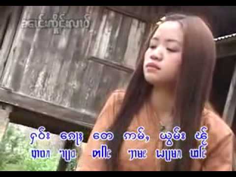 Shan Song : Wish You Returned