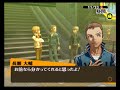 Persona 4 - Commu: Double Trouble