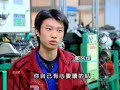 公共電視－「公民眾意院」流浪大學生不如技職生？