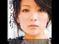 Shiina Ringo - Kuki