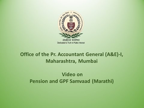 Video on Pension and GPF Samvaad (Marathi)