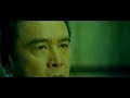 Daisy- Trailer