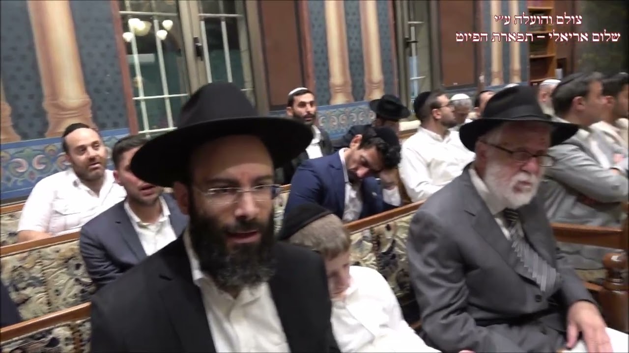 ראו בנים לחן ישא ברכה החזן ברוך לוי עונג שבת מוצ''ש תולדות תשפ''ו