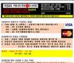 인생역전의 기회 로또
