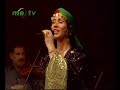Hozan Cane- Nar Narina Min