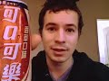 Vanilla Coke in Taiwan