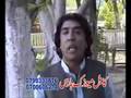 Pashto Tapey
