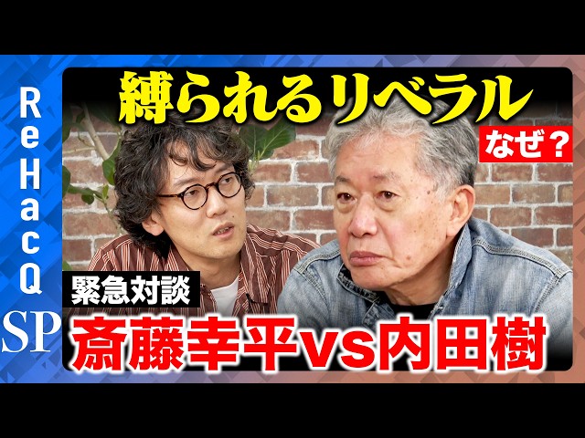 Arc Times 6/26配信分