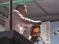 Anwar Ibrahim Campaign In Penang