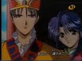 Itooshii hito no tame ni - Fushigi Yugi OP Catal�