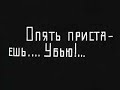 molchi-grust-molchi-1918-1.html