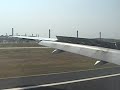 landing in Rio de Janeiro with Boieng 777 - []{}[]