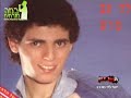 www.Mizrahit-Stage.netהבמה האמיתית למוזיקה המזרחית