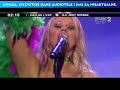 Alchemist Project feat Angie - Viva Carnival - Live