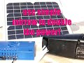How to DOUBLE the POWER of Any SOLAR PANELS How to DOUBLE the POWER of Any SOLAR PANELS