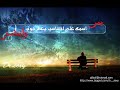 يمر إسمك على لساني