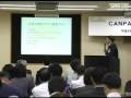 videos de [第2回CSR大賞]授賞式:地域推薦部門　銀賞 02