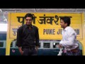 jokes on punekar in marathi birthday jokes on punekar in marathi birthday