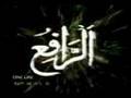 O ALLAH I Love You (99 Names Of ALLAH (SWT))