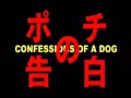 ????? [Japanese movie see on TOKATSU IFF]