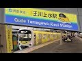 西武拝島線 玉川上水駅　ぐでたま駅装飾＆ラッピング電車