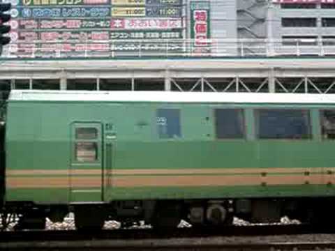 キハ７１系 （４両）（7003D） 【博多駅】
