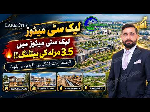 Lake City Meadows Latest Development Updates And Possession Details 2026