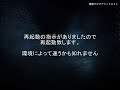 デスクトップを一撃で整理整頓 Adobe AIRアプリケーション Fences