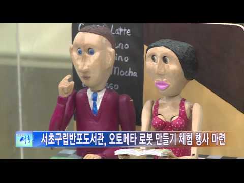 인사이드서초 251