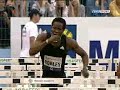 Dayron Robles breaks a world record - 12.87