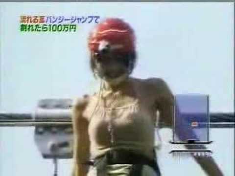 佐藤江梨子がバンジージャンプ！乳は揺れる揺れる！