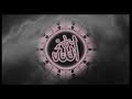 The Devil Dajjal and Usury Assemblage