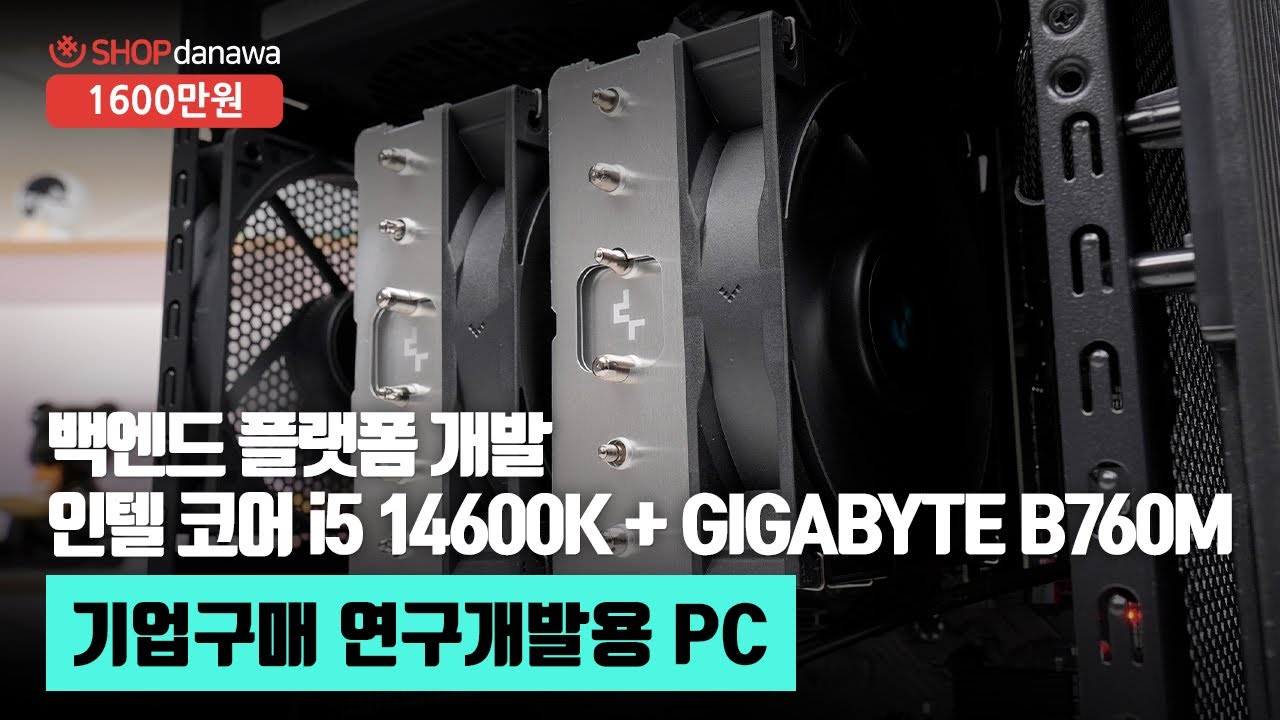 조립PC