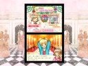 Princess Debut Trailer